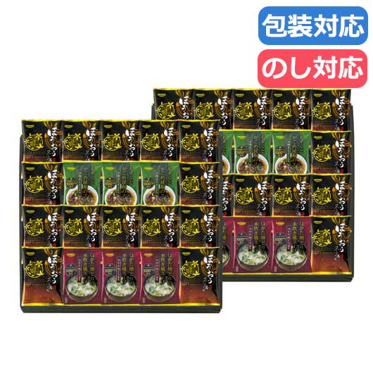 【クーポン有り】【20%OFF】 母の日 ギフト スープ ギフト スープ 【送料無料】 〈千莉菴〉　からだにやさしさ＋　国産フリーズドライ　ほうおうスープ スープ ギフト 激安 スープ 9000円 人気 9000円台 敬老会 プレゼント イベ 6,895円