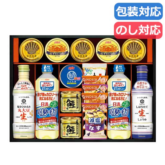 【クーポン有り】【20%OFF】 母の日 ギフト 油セット ギフト 油セット 【送料無料】 キッコーマン＆アマノフーズ＆日清オイリオ　バラエティセット 油セット ギフト 激安 油セット 12000円 人気 10000円台 敬老会 プレゼント