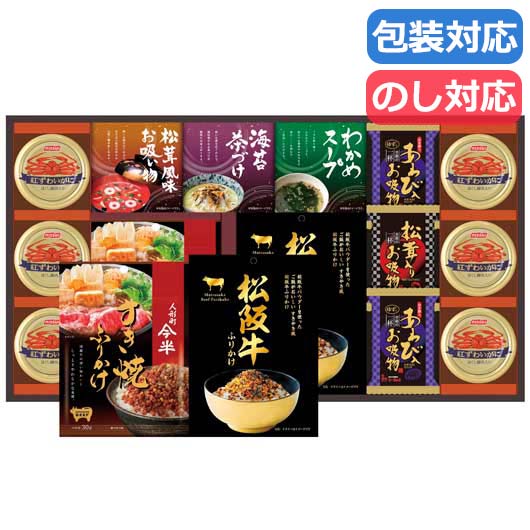 【クーポン有り】【20%OFF】 母の日 ギフト 牛肉セット ギフト 牛肉セット 【送料無料】 人形町今半・松阪牛と贅沢フリーズドライ詰合せ 牛肉セット ギフト 激安 牛肉セット 12000円 人気 10000円台 敬老会 プレゼント イベン