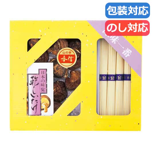 【18日限定クーポン】 お中元 ギフト しいたけ ギフト しいたけ 〈乾物家〉　国産椎茸と手延そうめん御詰合せ しいたけ ギフト しいたけ 2000円 人気 1000円台 敬老会 プレゼント イベント 国産 セール sale｜プチギフトmomo-fuku