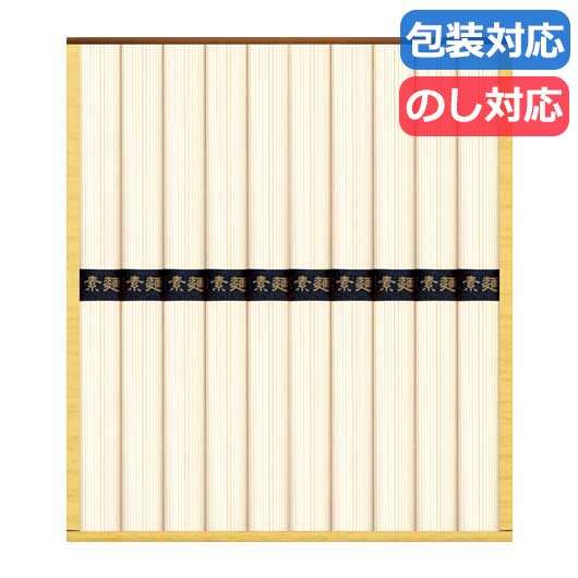 【クーポン有り】 お中元 ギフト そうめん ギフト そうめん 麺匠庵そうめん そうめん ギフト そうめん 2000円 人気 1000円台 敬老会 プレゼント イベント 国産 セール sale|プチギフトmomo-fuku