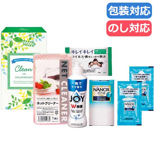 【18日限定クーポン】 お中元 ギフト ギフト 洗濯用洗剤 クリーンな贈り物 洗濯用洗剤 結婚内祝 出産 快気内祝 新築内祝 法事 志 ギフト 香典返し 初盆 お返し 品 ギフト 洗濯用洗剤 2000円 人気 1000円台 敬老会 プレゼント|プチギフトmomo-fuku
