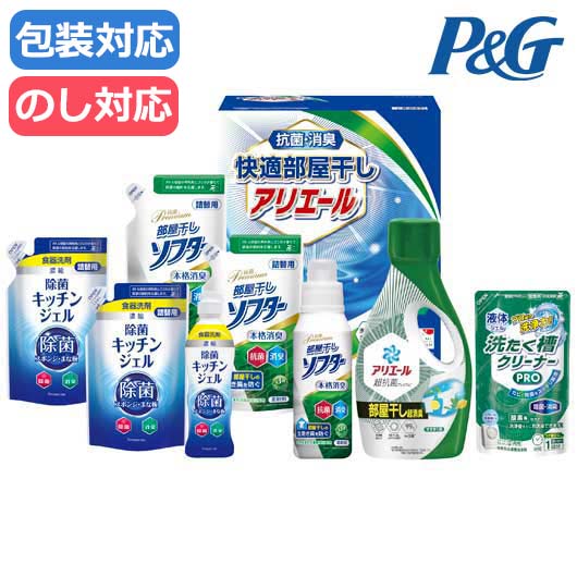 母の日 ギフト ギフトセット 洗濯用洗剤セット 【送料無料】 〈ギフト工房〉　快適部屋干しアリエールギフト 洗濯用洗剤セット 結婚内祝 出産 快気内祝 新築内祝 法事 志 ギフト 香典返し ギフトセット 洗濯用洗剤セット 500