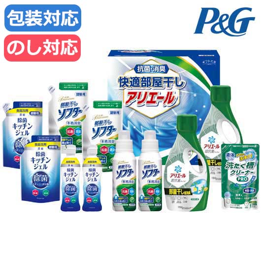 飲食店・受け売り店向けノベルティ