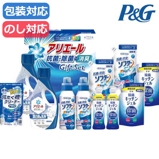飲食店・受け売り店向けノベルティ