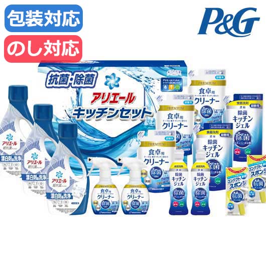 防災グッズ特集 その他-日用消耗品-日用品雑貨・文房具・手芸