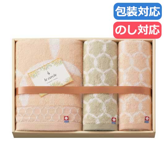 【クーポン有り】 母の日 ギフト プチギフト 退職 タオル 【送料無料】 〈ル・セルクル〉　今治産タオルセット タオルセット 敬老会 プレゼント デイサービス 施設 安い 販促品 退職 産休 ありがとう 販促品 タオルセット 50