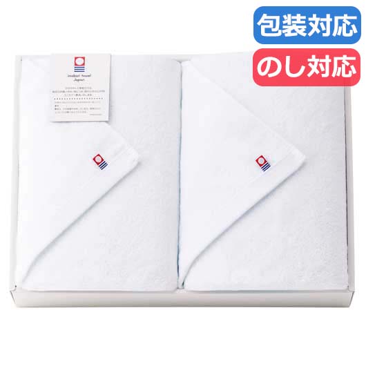 【クーポン有り】 母の日 ギフト プチギフト 退職 タオル 【送料無料】 毎日使いたい！ふっくら大判バスタオル２Ｐ バスタオル 販促品 退職 産休 ありがとう 販促品 バスタオル 8000円 人気 7000円台 敬老会 プレゼント