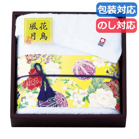 【クーポン有り】 お中元 ギフト プチギフト 退職 タオル 〈匠菴謹製〉　今治ブランド認定　国産フェイスタオル タオルセット 初盆 お返し 品 販促品 退職 産休 ありがとう 販促品 タオルセット 2000円 人気 1000円台｜プチギフトmomo-fuku