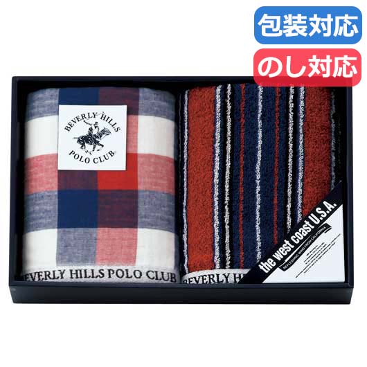 【クーポン有り】 お中元 ギフト プチギフト 退職 タオル 〈ビバリーヒルズポロクラブ〉　フェイスタオル２Ｐ フェイスタオル 初盆 お返し 品 販促品 退職 産休 ありがとう 販促品 フェイスタオル 2000円 人気 1000円台｜プチギフトmomo-fuku