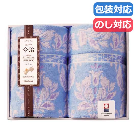 飲食店・受け売り店向けノベルティ