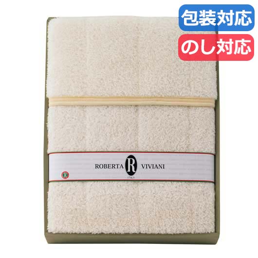 【クーポン有り】 母の日 ギフト 販促品 敷きパッド 【送料無料】 〈ロベルタ・ビビアーニ〉　やわらかタッチ敷パット 敷きパッド 販促品 敷きパッド 5000円 人気 5000円台 敬老会 プレゼント イベント セール sale