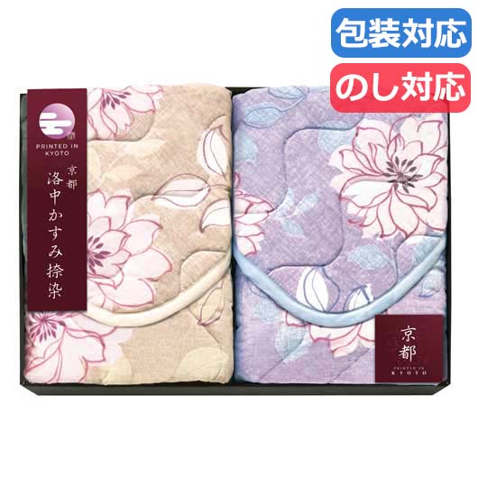【クーポン有り】【20%OFF】 母の日 ギフト 販促品 敷きパッド 【送料無料】 〈京都　洛中かすみ捺染〉　敷パット２Ｐ 敷きパッド 販促品 激安 敷きパッド 人気 敬老会 プレゼント イベント セール sale 13,376円