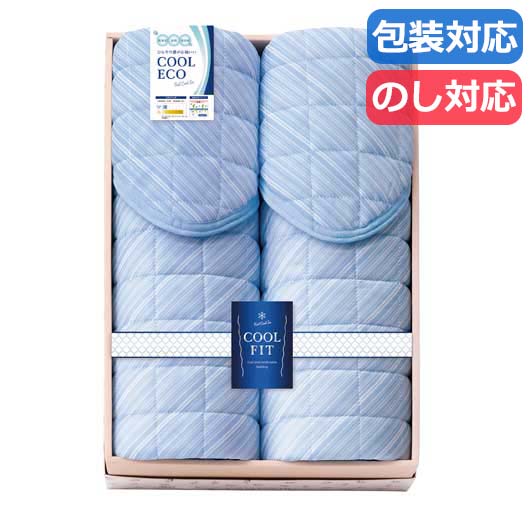 【クーポン有り】 母の日 ギフト 販促品 敷きパッド 【送料無料】 〈ＣＯＯＬ　ＦＩＴ　〉　冷感敷パット２Ｐ 敷きパッド 販促品 敷きパッド 9000円 人気 8000円台 敬老会 プレゼント イベント セール sale