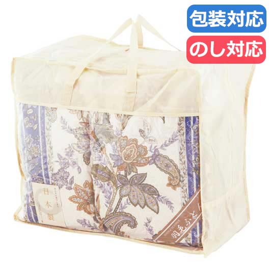 【クーポン有り】【20%OFF】 母の日 ギフト 販促品 掛け布団 【送料無料】 ダウン８５％入り　日本製羽毛ふとん〈ブルー〉 掛け布団 販促品 激安 掛け布団 人気 敬老会 プレゼント イベント セール sale 28,600円