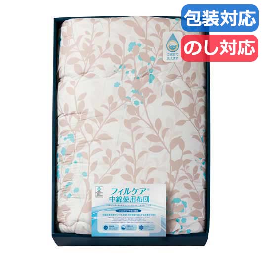【クーポン有り】【20%OFF】 お中元 ギフト 販促品 掛け布団 【送料無料】 〈テイジン〉　フィルケア　合掛布団〈ベージュ〉 掛け布団 販促品 激安 掛け布団 人気 10000円台 敬老会 プレゼント イベント セール sale｜プチギフトmomo-fuku 9,504円