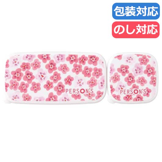 【クーポン有り】 ギフト 保存容器 〈パーソンズ〉 フローラル シールウェア2P 保存容器 ギフト 保存容器 700円 人気 600円台 敬老会 プレゼント イベント セール sale|プチギフトmomo-fuku