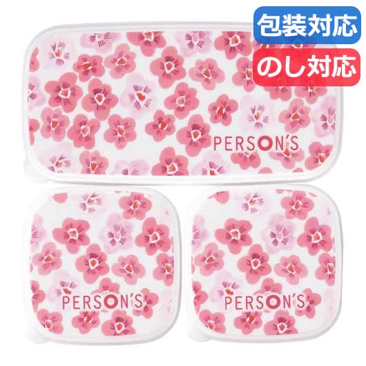 パーソンズ フローラル シールウェア 3P FL-222 保存容器 ギフト 内祝い お返し プレゼント 日本製｜プチギフトmomo-fuku
