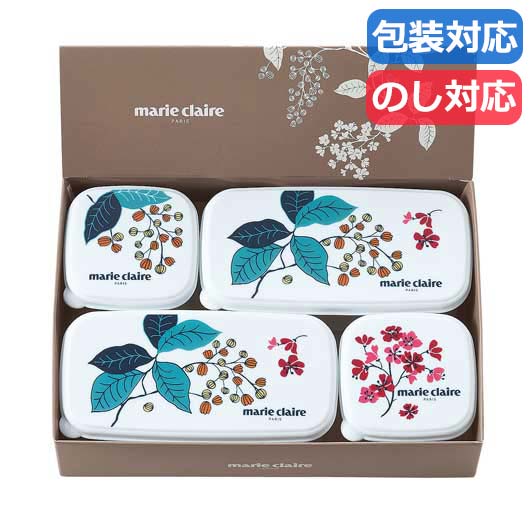 【クーポン有り】 ギフト 保存容器 〈マリ・クレール〉 フレンチライラック シール容器4PセットA 保存容器 ギフト 保存容器 1500円 人気 1000円台 敬老会 プレゼント イベント セール sale|プチギフトmomo-fuku