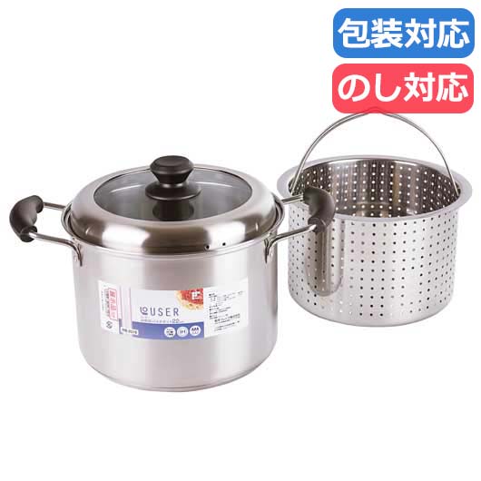 【クーポン有り】【20%OFF】 母の日 ギフト 販促品 ポット 【送料無料】 〈ローザー〉　ＩＨ対応パスタポット２２ｃｍ（ガラス窓付蓋） ポット 販促品 激安 ポット 8000円 人気 7000円台 敬老会 プレゼント イベント セール s