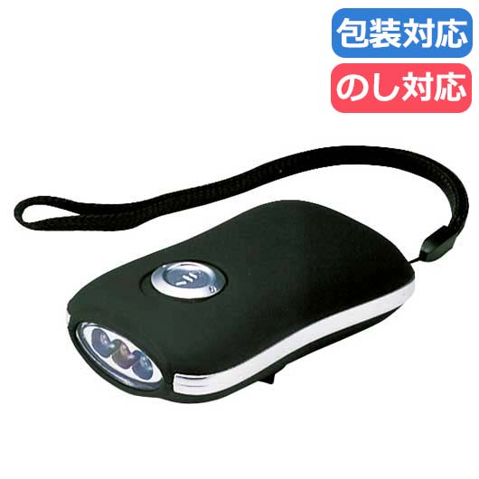 ポケットダイナモライト 防災グッズ 手回し充電 ライト 災害対策 非常用 アウトドア ギフト プレゼント 記念品 内祝い 香典返し 引越し ご挨拶 お中元|プチギフトmomo-fuku