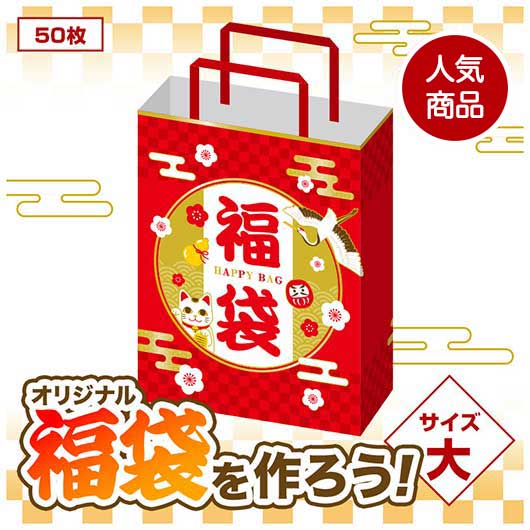 保険証券・ファイナンス向けノベルティ