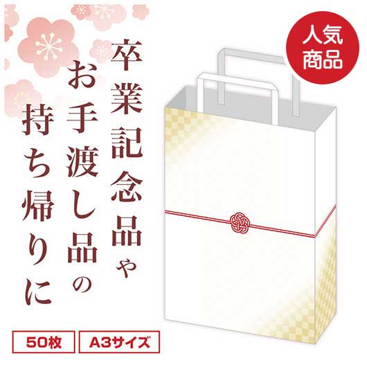 保険証券・ファイナンス向けノベルティ