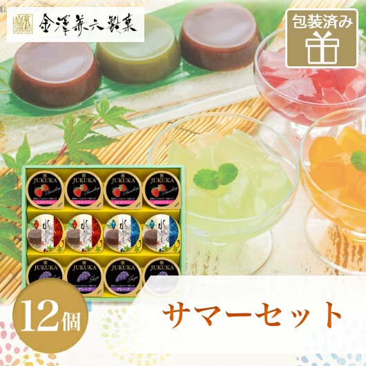 楽天市場】【クーポン有】 プチギフト お菓子 フルーツゼリー