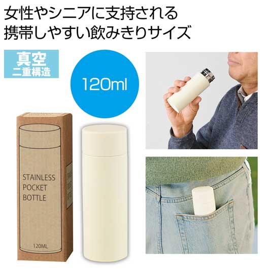 飲食店・受け売り店向けノベルティ