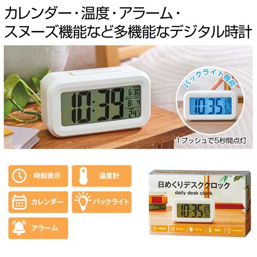 保険証券・ファイナンス向けノベルティ