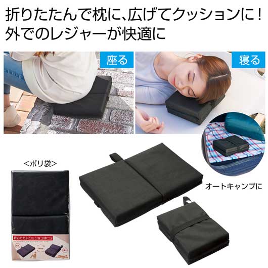 保険証券・ファイナンス向けノベルティ