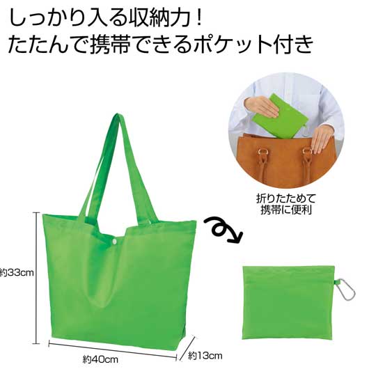 保険証券・ファイナンス向けノベルティ