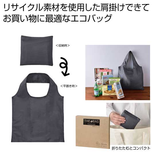 保険証券・ファイナンス向けノベルティ