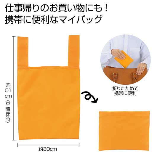 保険証券・ファイナンス向けノベルティ