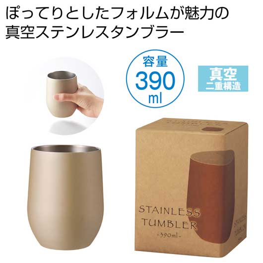 保険証券・ファイナンス向けノベルティ