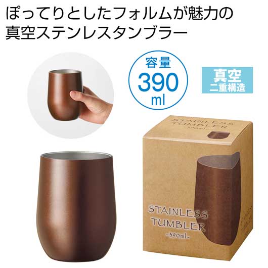 保険証券・ファイナンス向けノベルティ