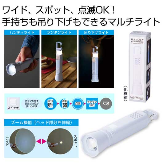 保険証券・ファイナンス向けノベルティ
