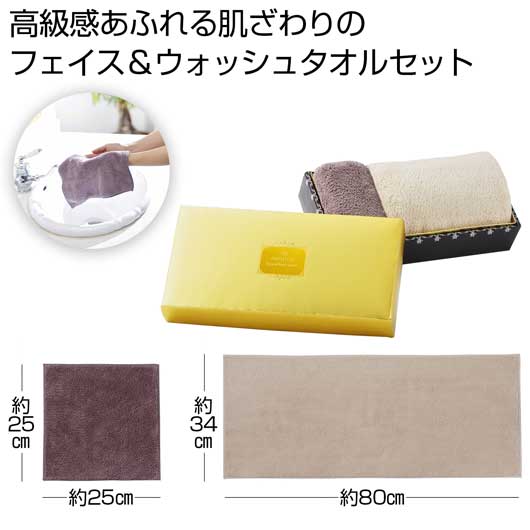 保険証券・ファイナンス向けノベルティ
