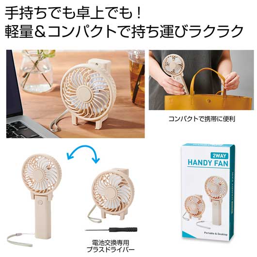 保険証券・ファイナンス向けノベルティ