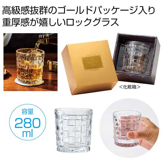 保険証券・ファイナンス向けノベルティ