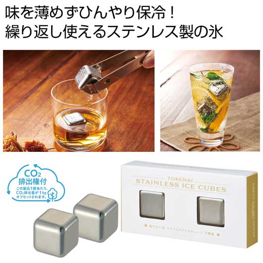 保険証券・ファイナンス向けノベルティ