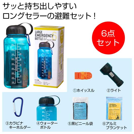保険証券・ファイナンス向けノベルティ