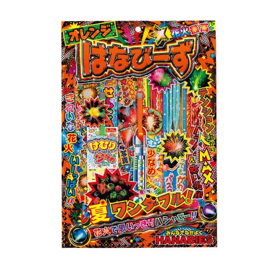 保険証券・ファイナンス向けノベルティ