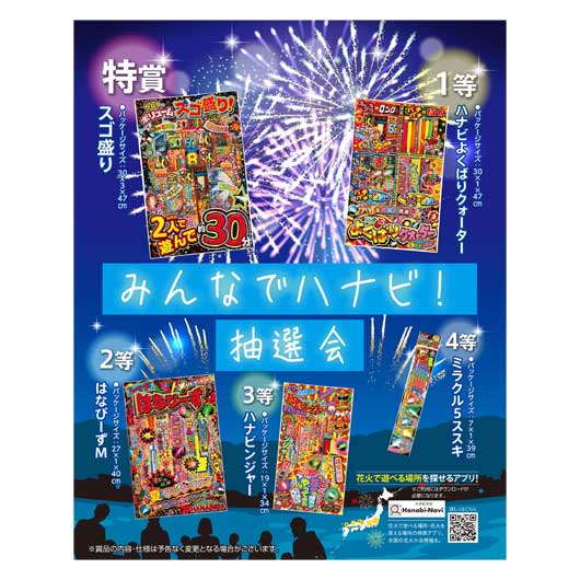 保険証券・ファイナンス向けノベルティ