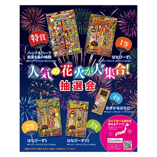 保険証券・ファイナンス向けノベルティ