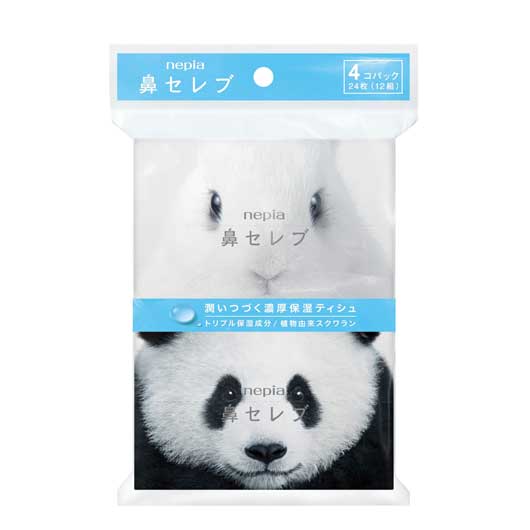 保険証券・ファイナンス向けノベルティ