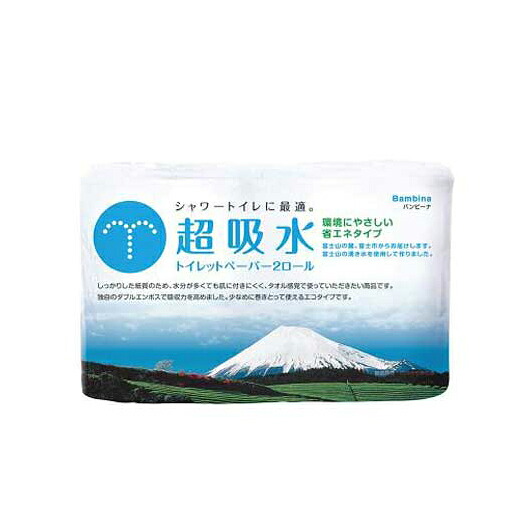 保険証券・ファイナンス向けノベルティ