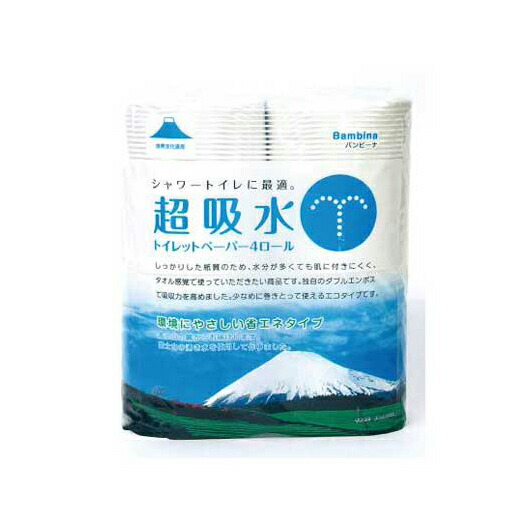 保険証券・ファイナンス向けノベルティ