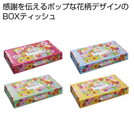 保険証券・ファイナンス向けノベルティ