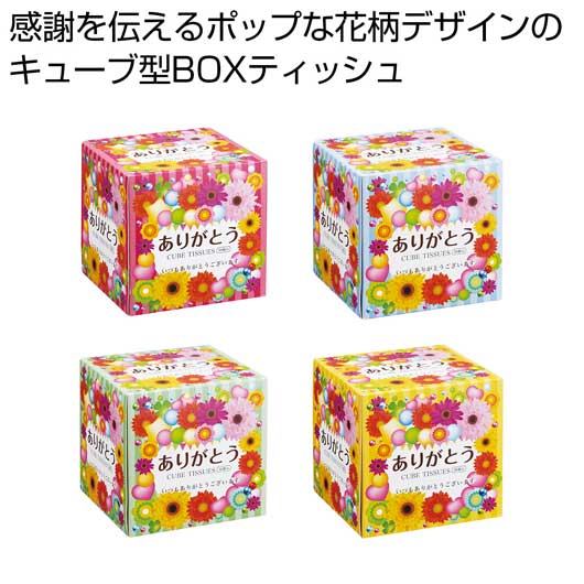 保険証券・ファイナンス向けノベルティ